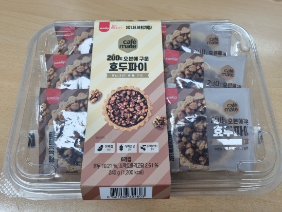 200℃오븐 이미지