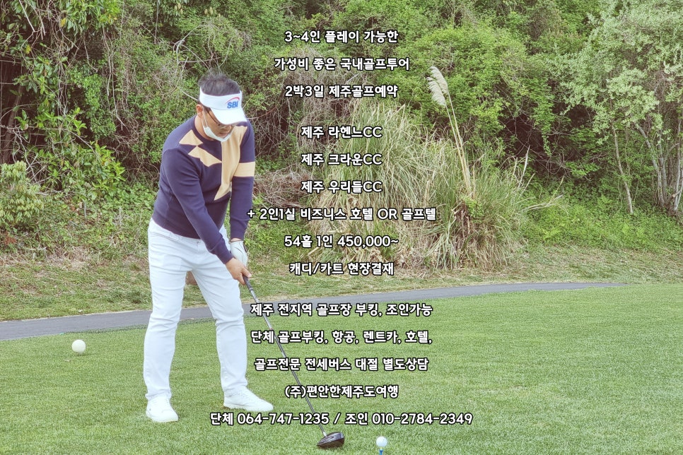 크라운렌트카주 이미지