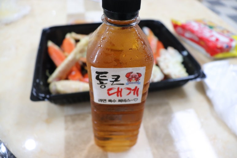 통큰대게 이미지