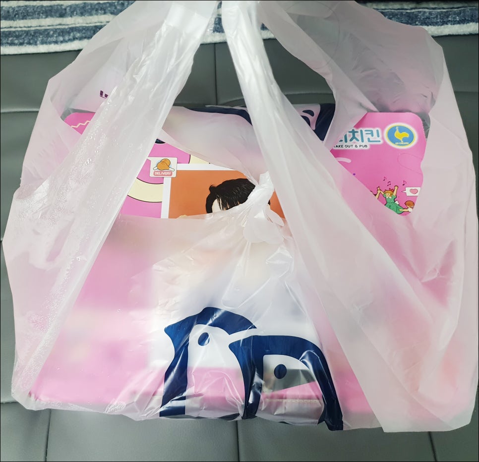 우리집치킨 이미지
