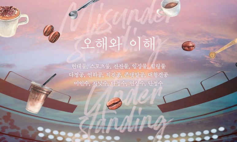 윤윤 이미지