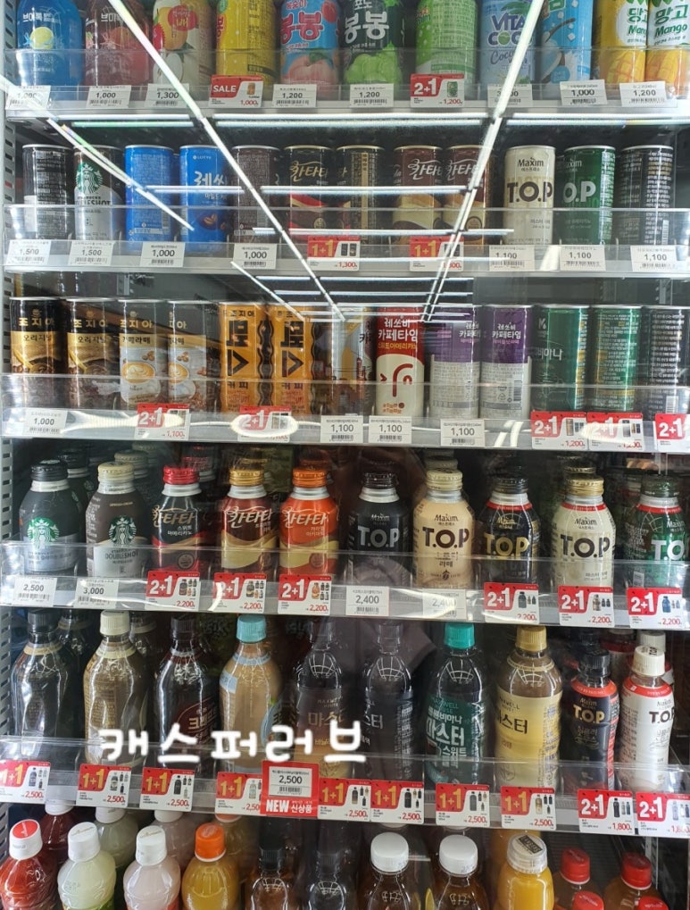 이마트24 대구신암점 이미지