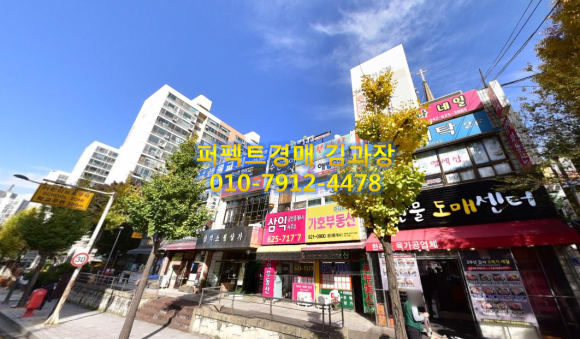 법동삼익소월상가 이미지