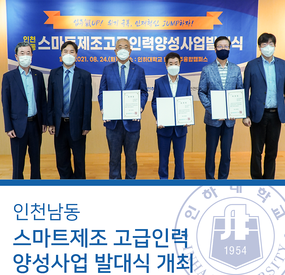 화인인력 이미지