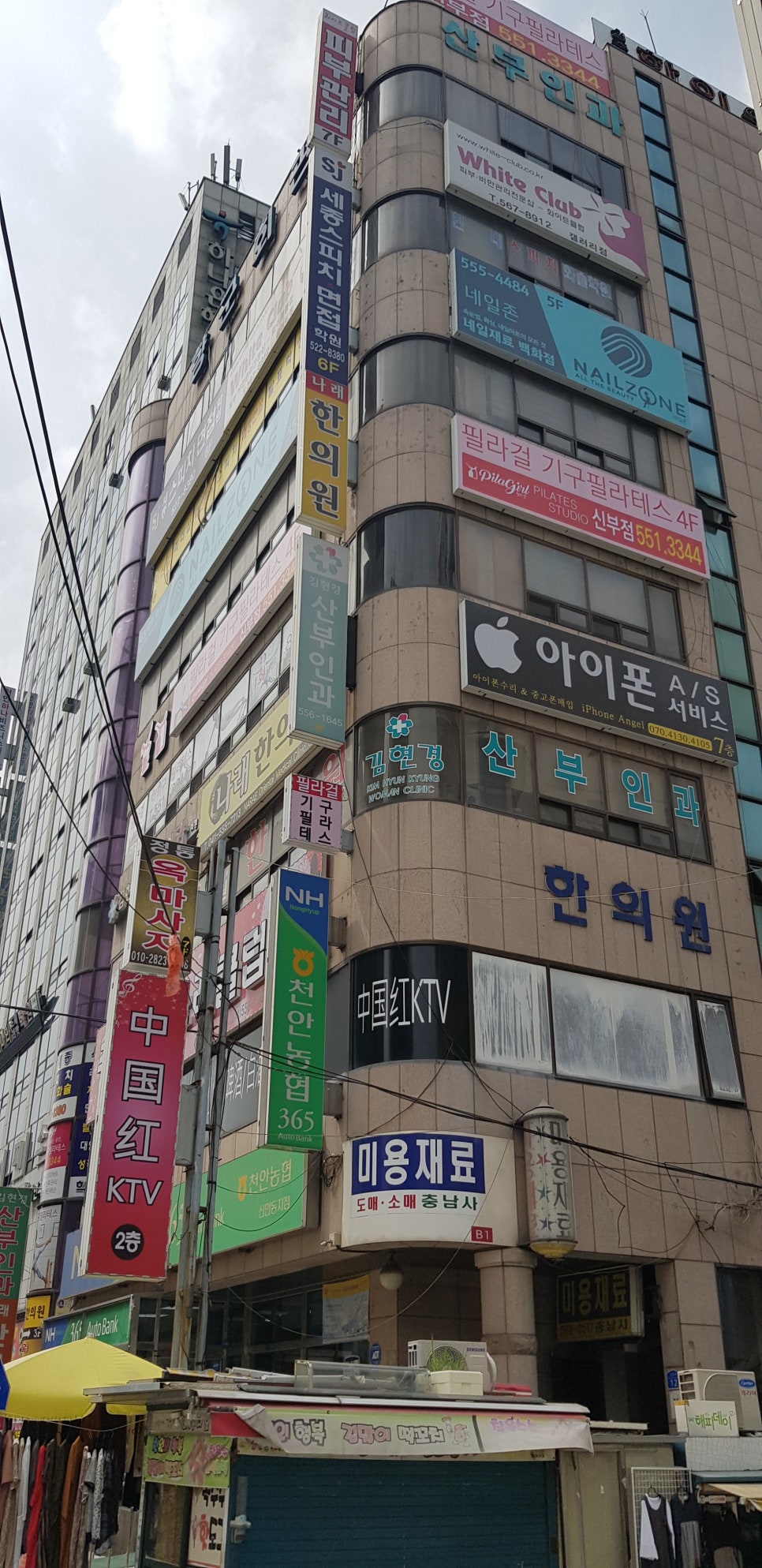 천안세종스피치면접학원 이미지
