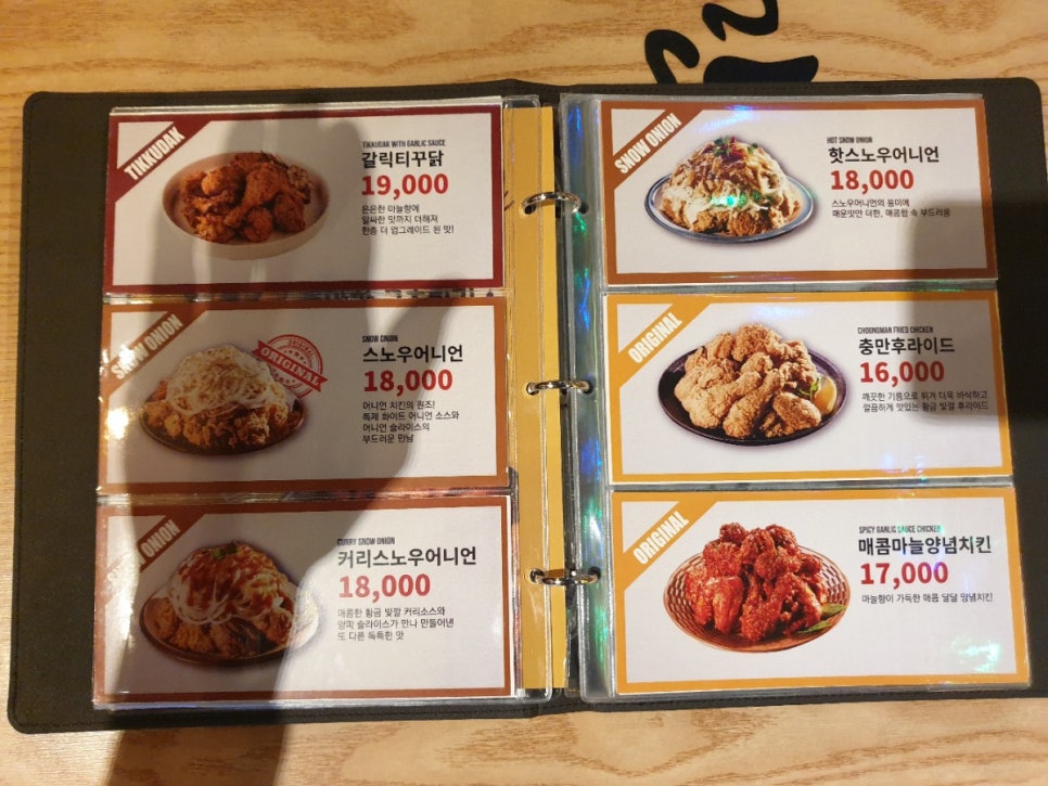 충만치킨(용봉점) 이미지