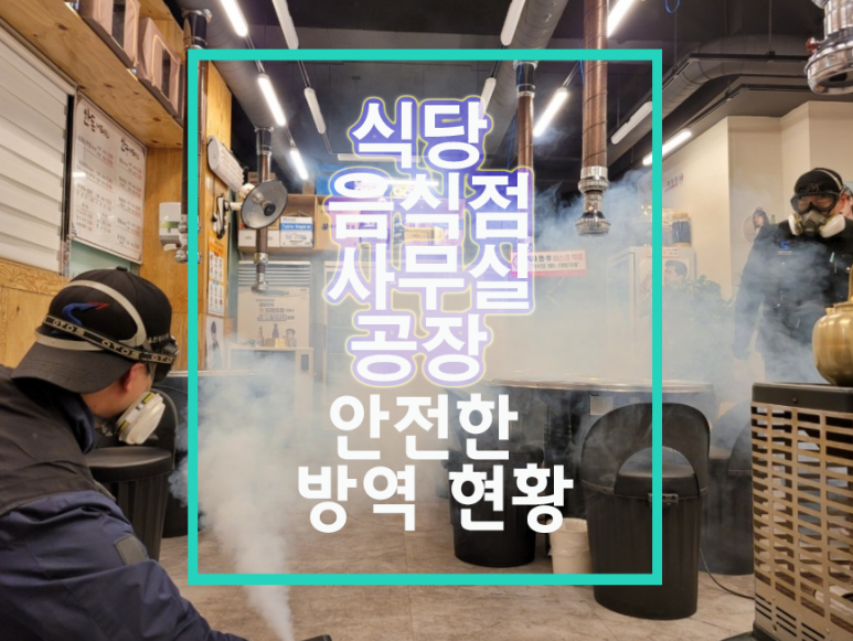 동양유리상사 이미지