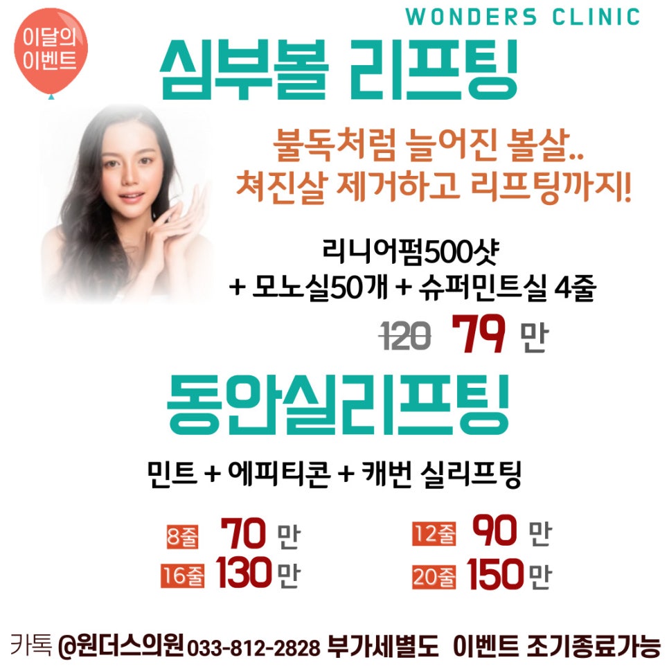 브이원주 이미지