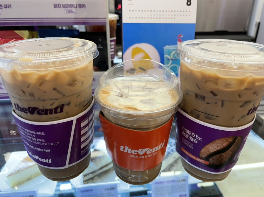 더벤티테크노 이미지