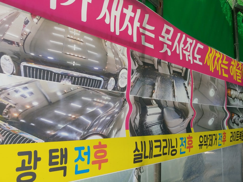 우리동네클리닝 이미지