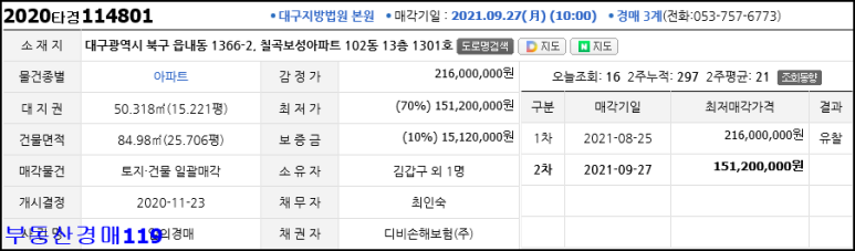 대천식육점 이미지