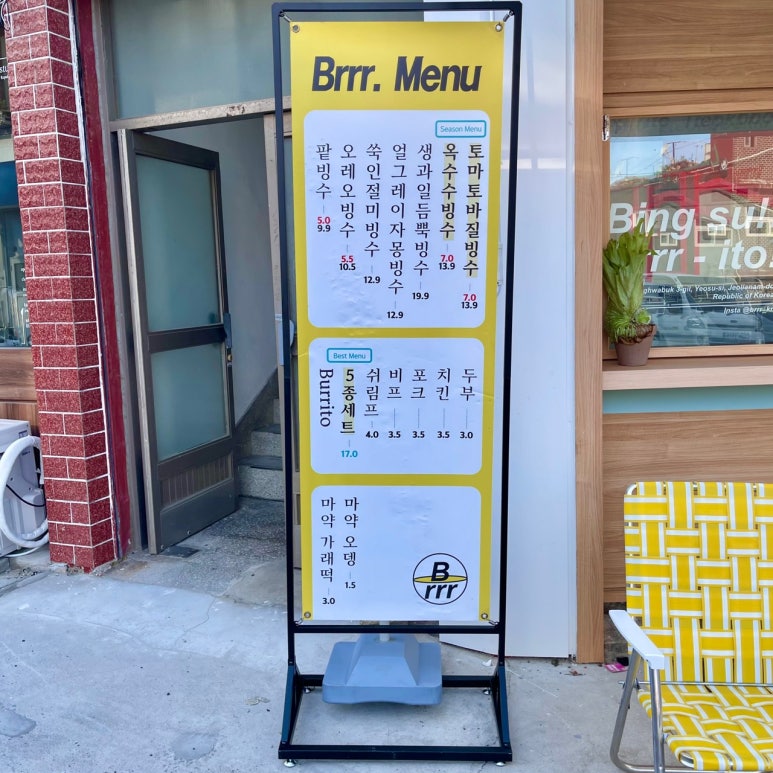 브르르르 사진 3