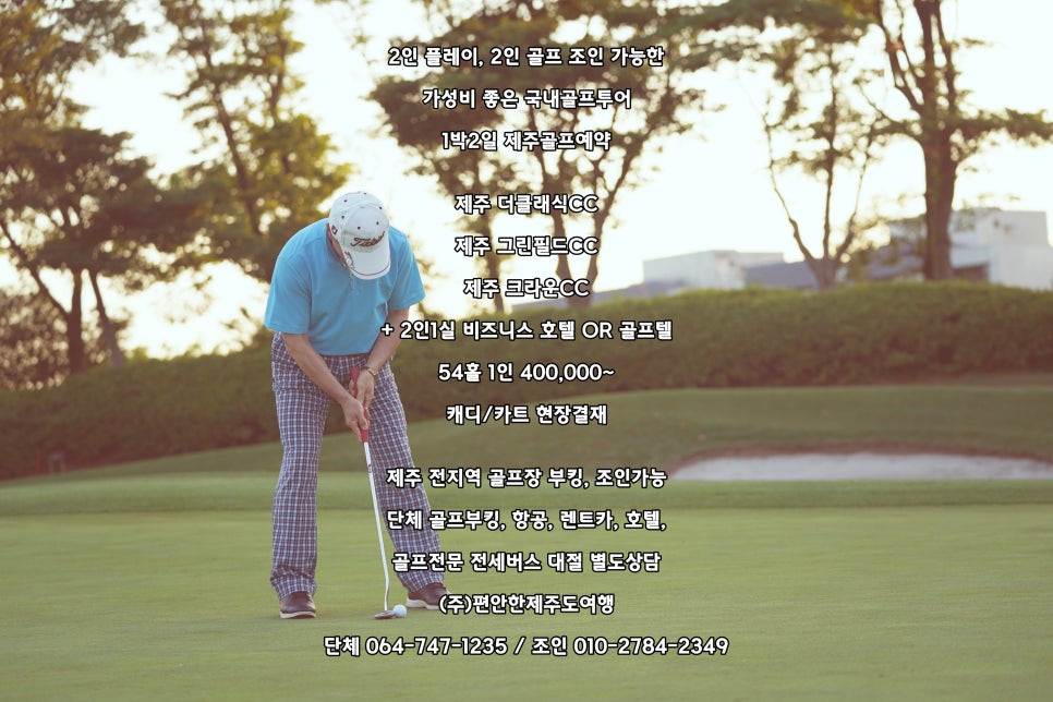 크라운렌트카주 이미지