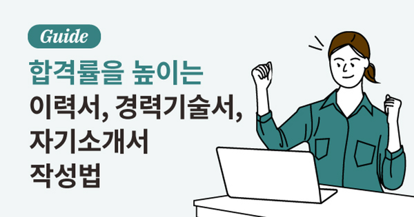 위커넥트 이미지