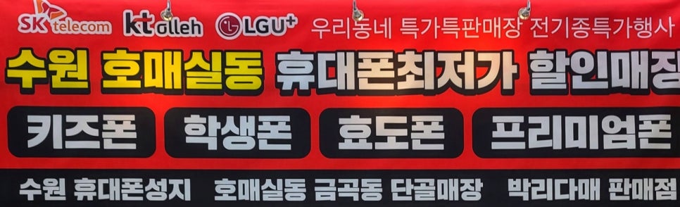 순진폰 이미지