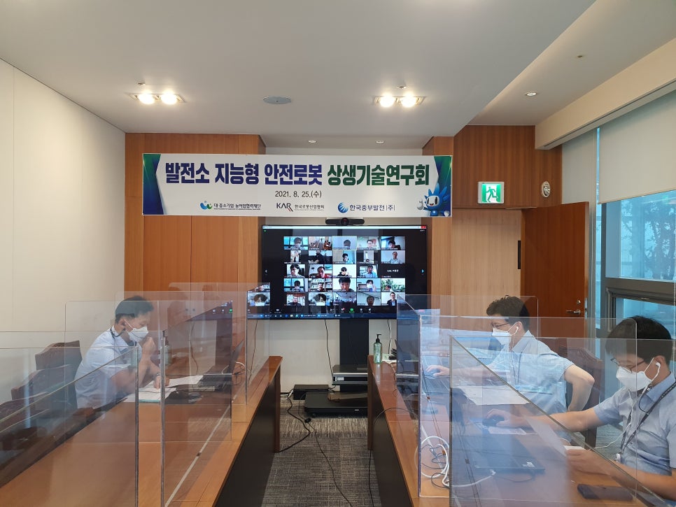 상생안전기술 이미지