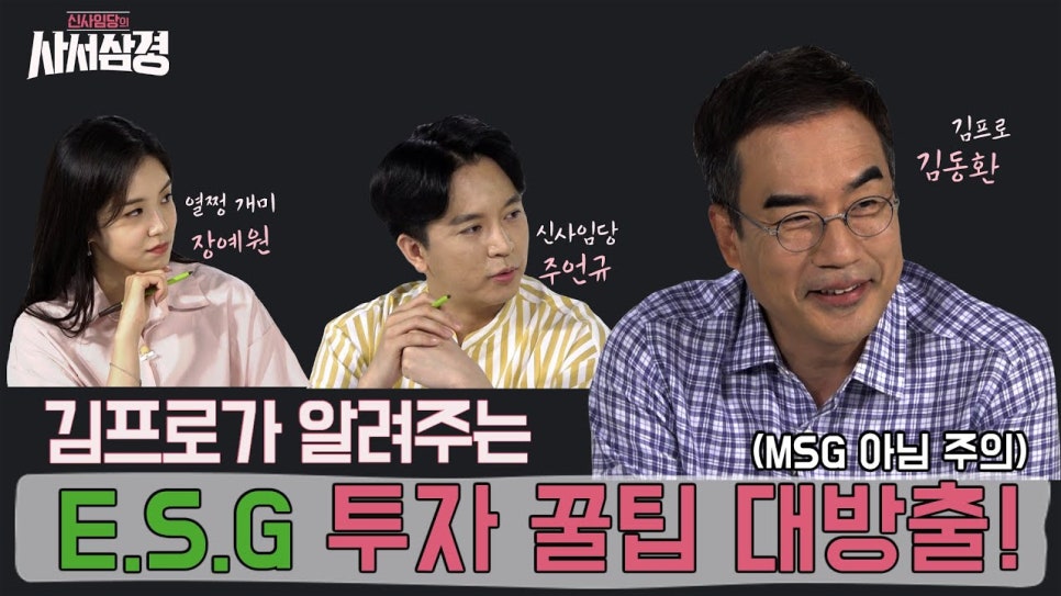 삼인경영 이미지