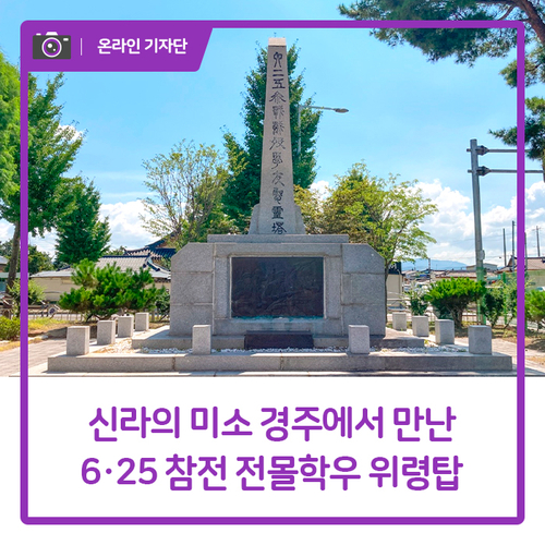 경주미소 이미지