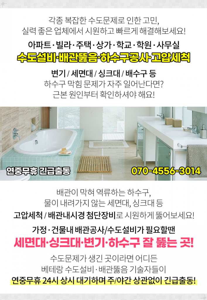청화헤어샵 이미지