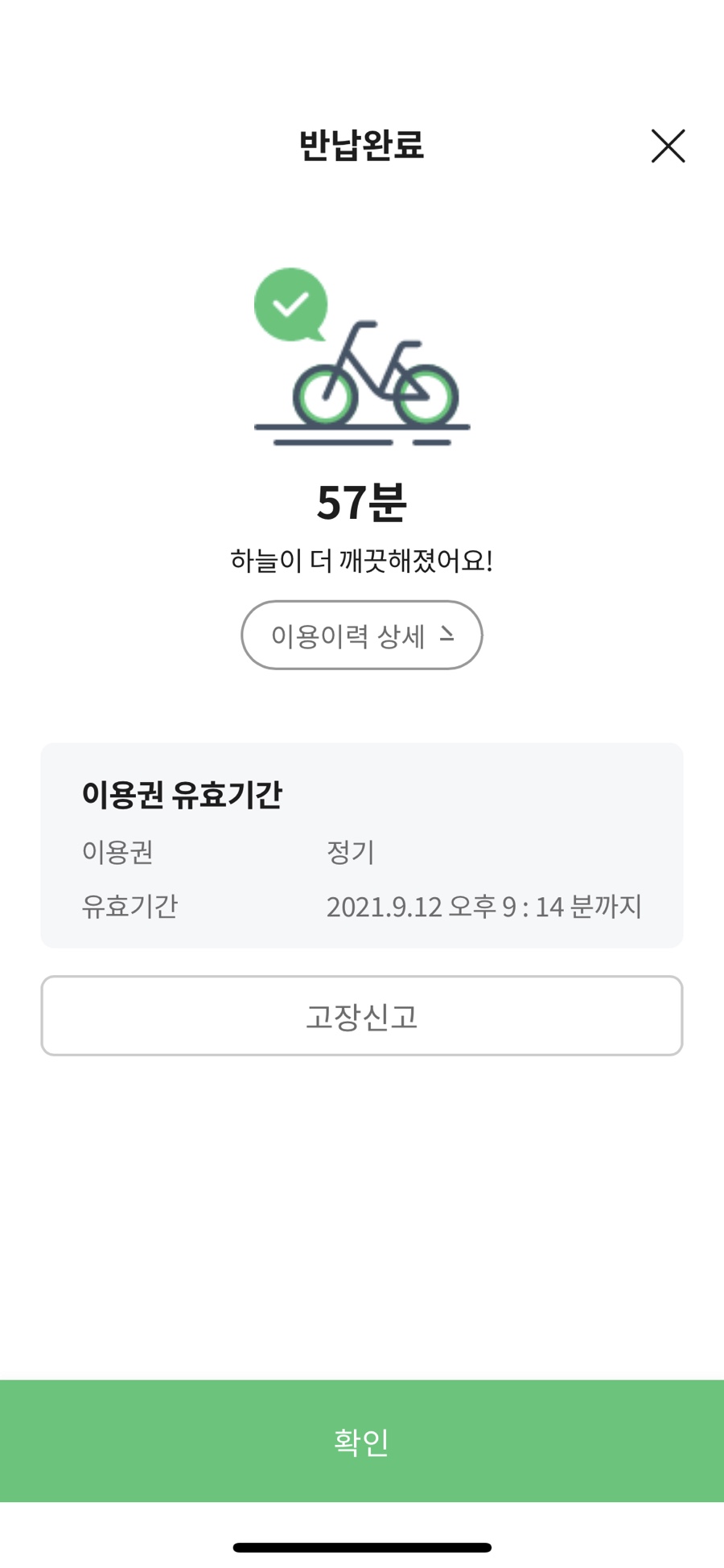 서호파이 이미지