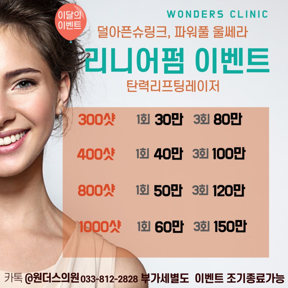 브이원주 이미지