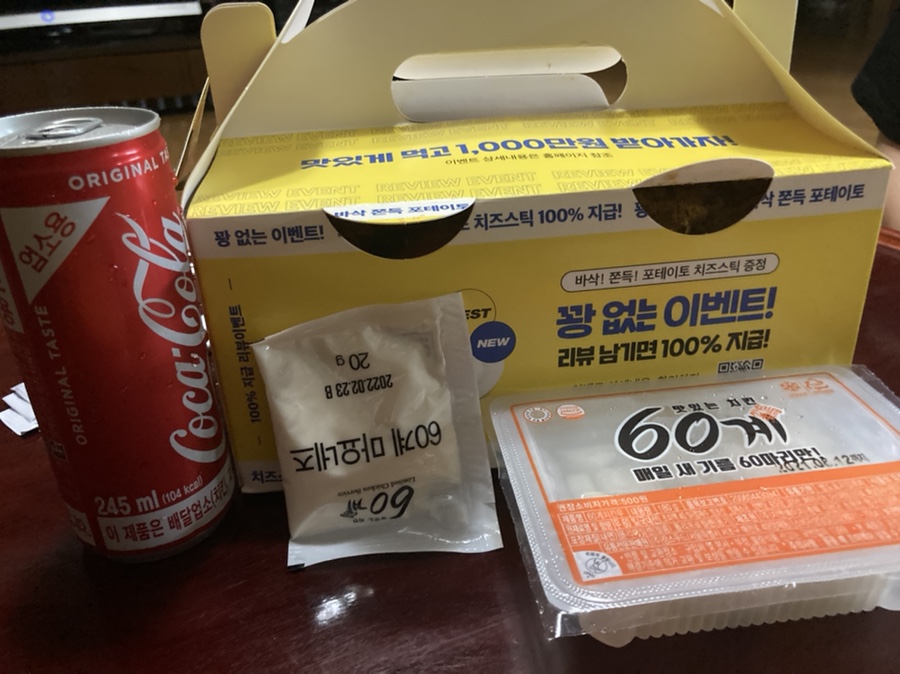 드롭탑광주진월점 이미지