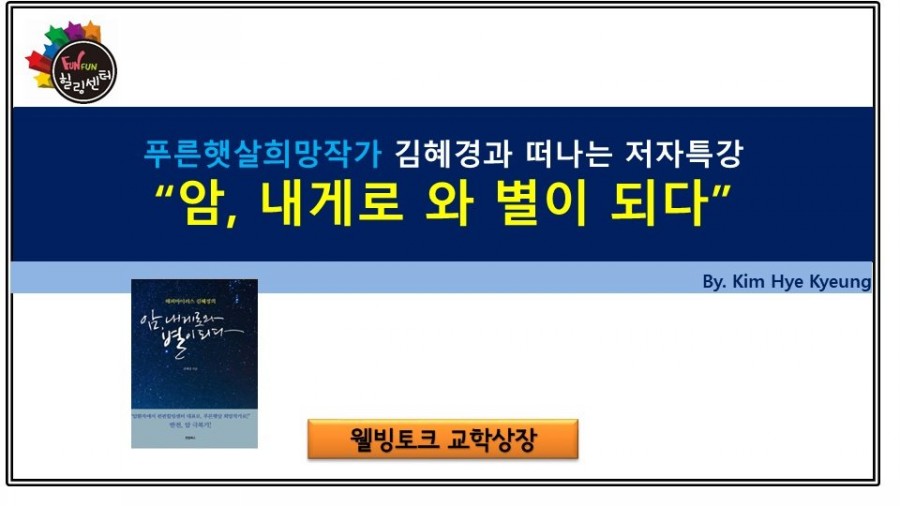 펀펀스토리 이미지