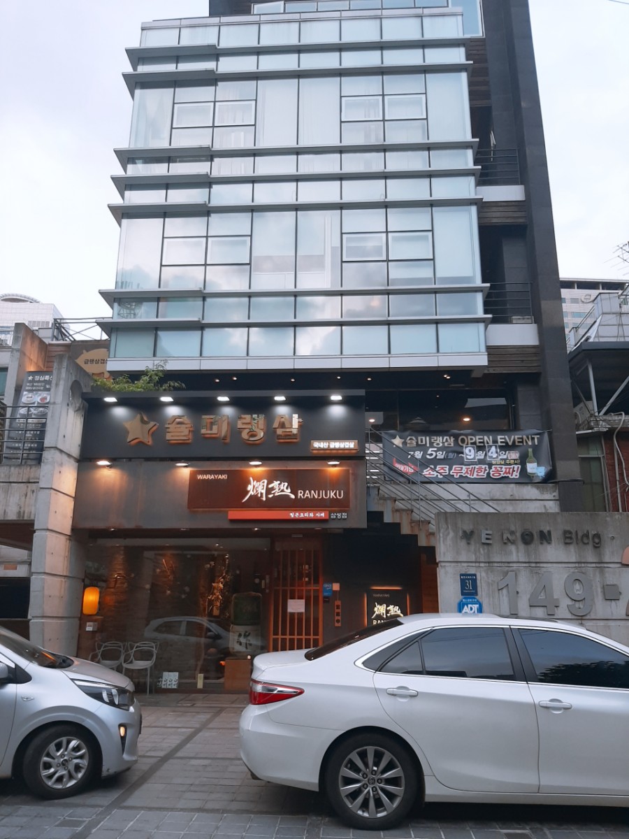 선릉삼성어린이집 이미지