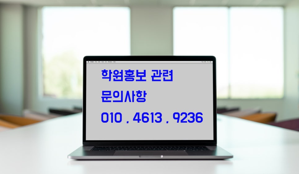 에듀위너 이미지