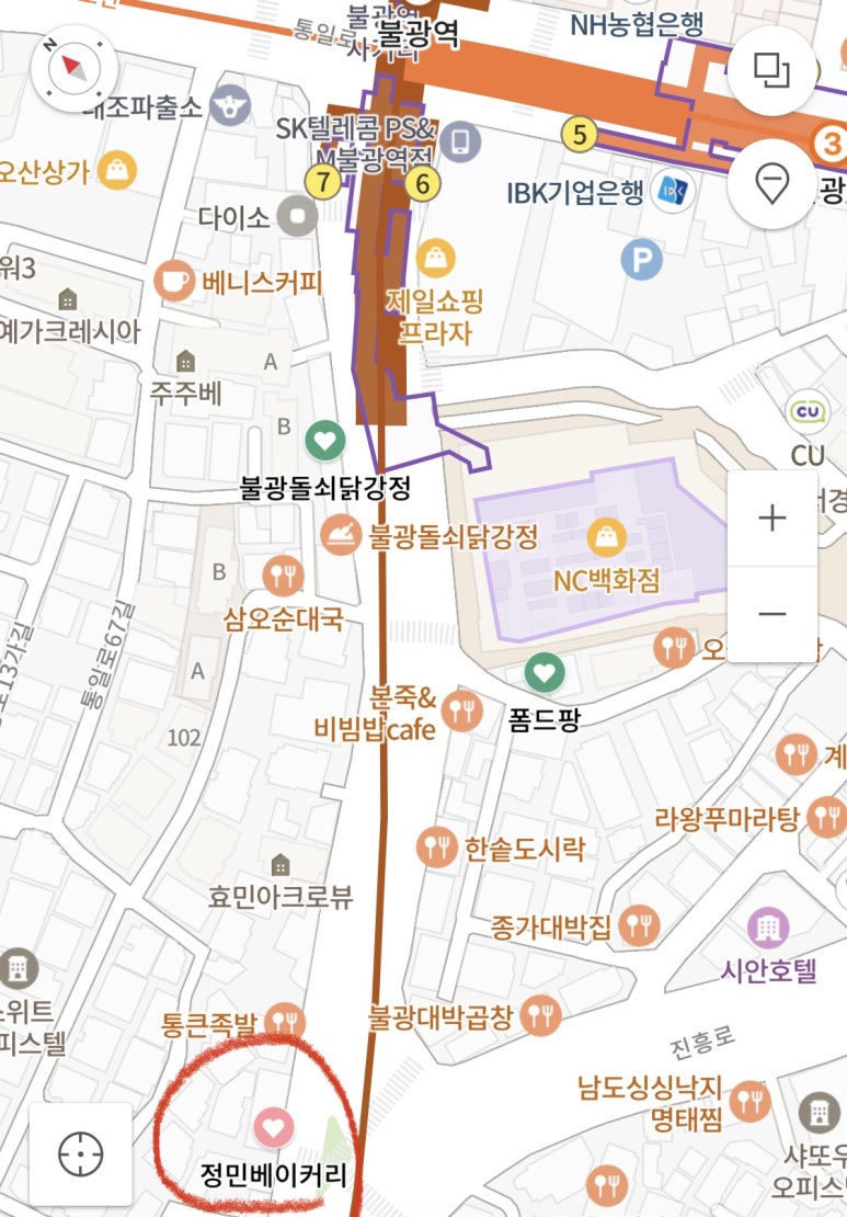 정민베이커리 이미지