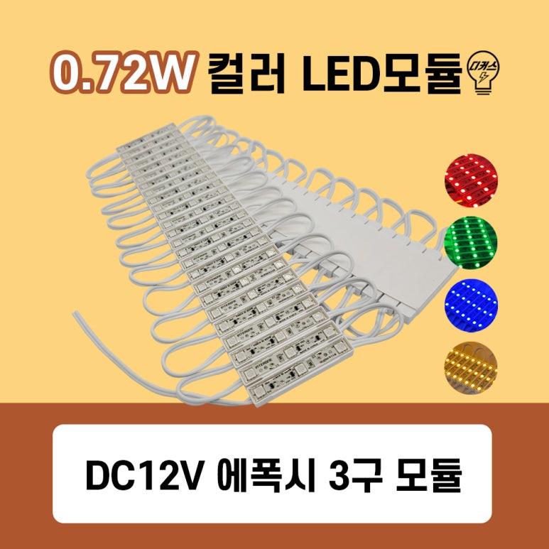 스몰에폭시 이미지
