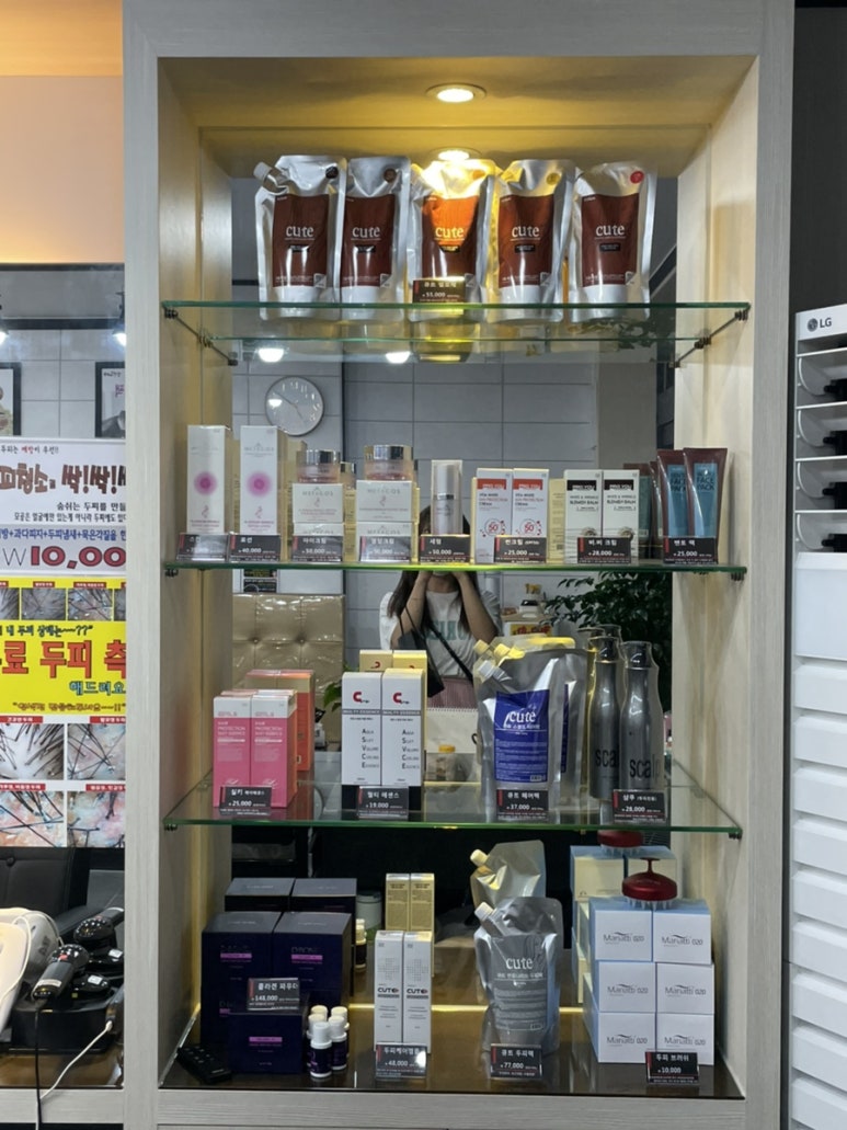 염색이야기 정림점 이미지