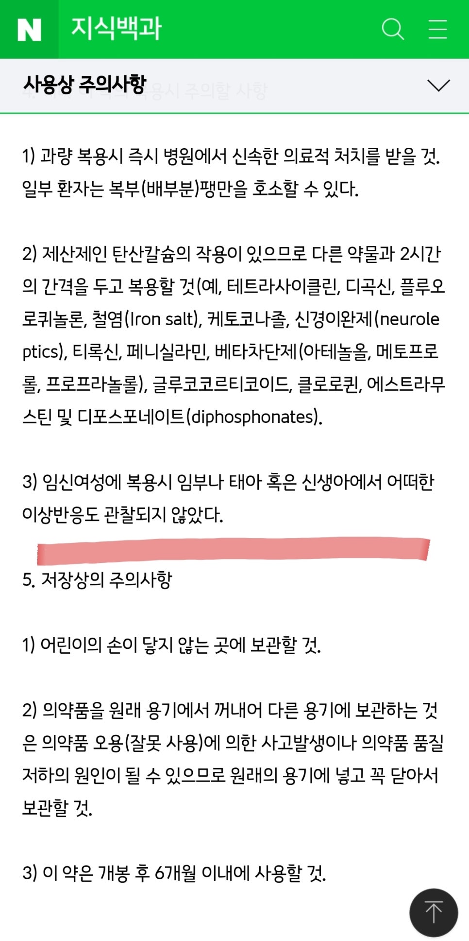 더블조이 이미지