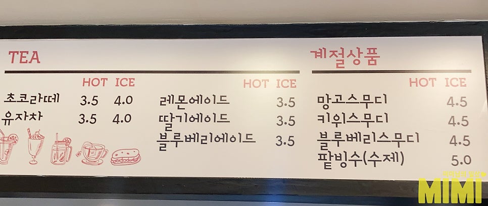 미엘과자점 이미지