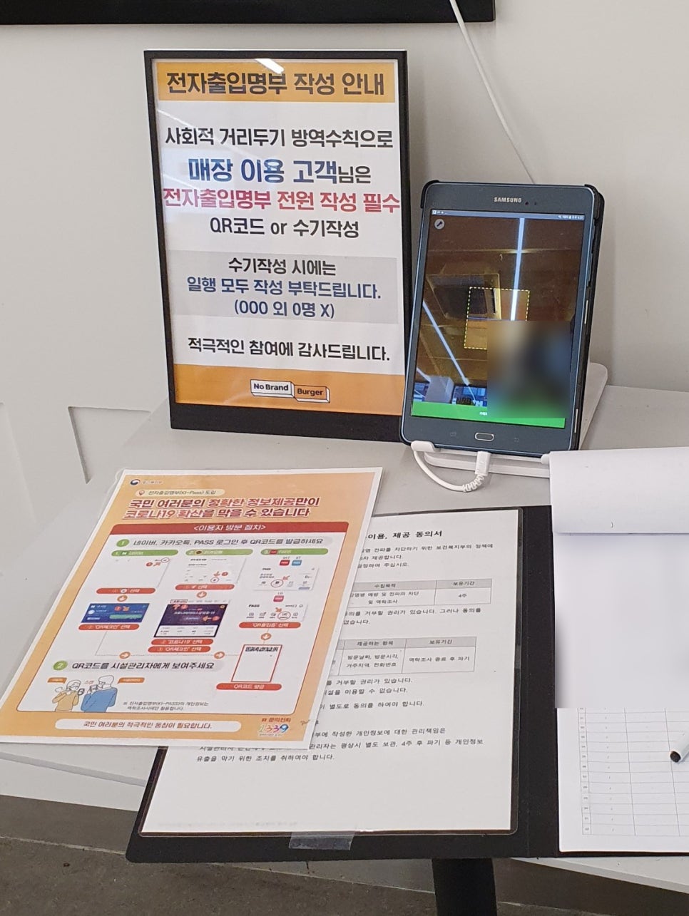 노브랜드버거 부천원종점 이미지