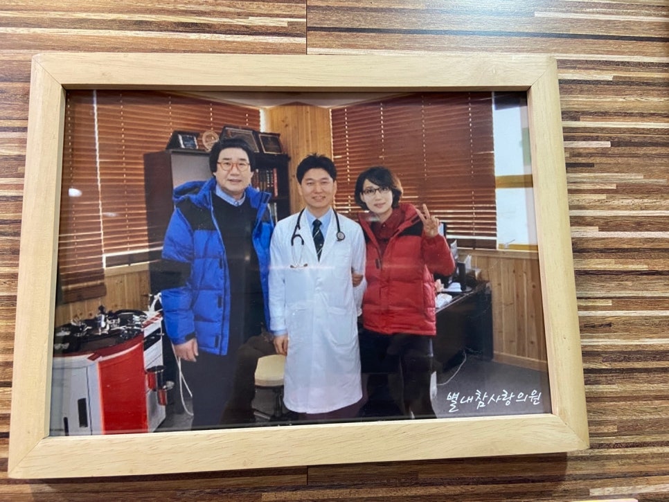 참사랑가정의학과의원 이미지