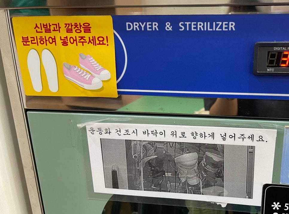 셀프빨래방부천옥길동 이미지
