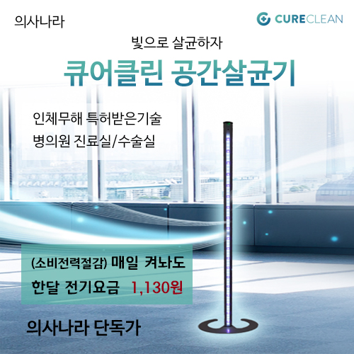 빛나라클린 이미지