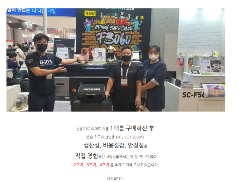 신흥산업 이미지