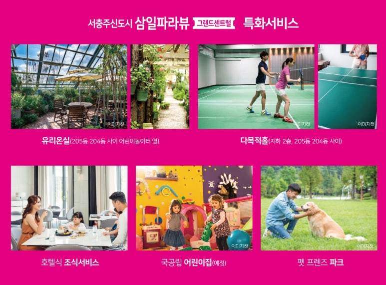 충주JC 이미지