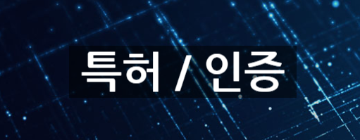 (지엘테크 이미지