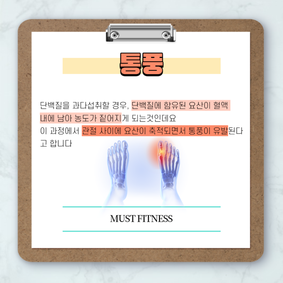 머스트휘트니스 이미지