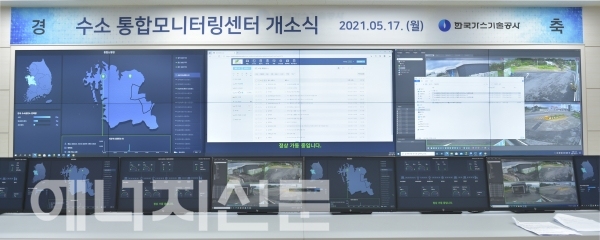 한국에너지충전소 이미지