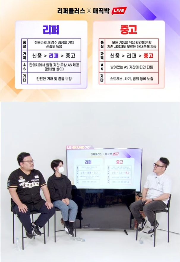 라이브7070 이미지