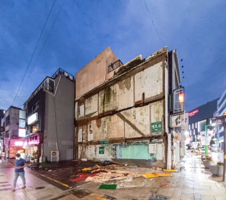 명보사 이미지