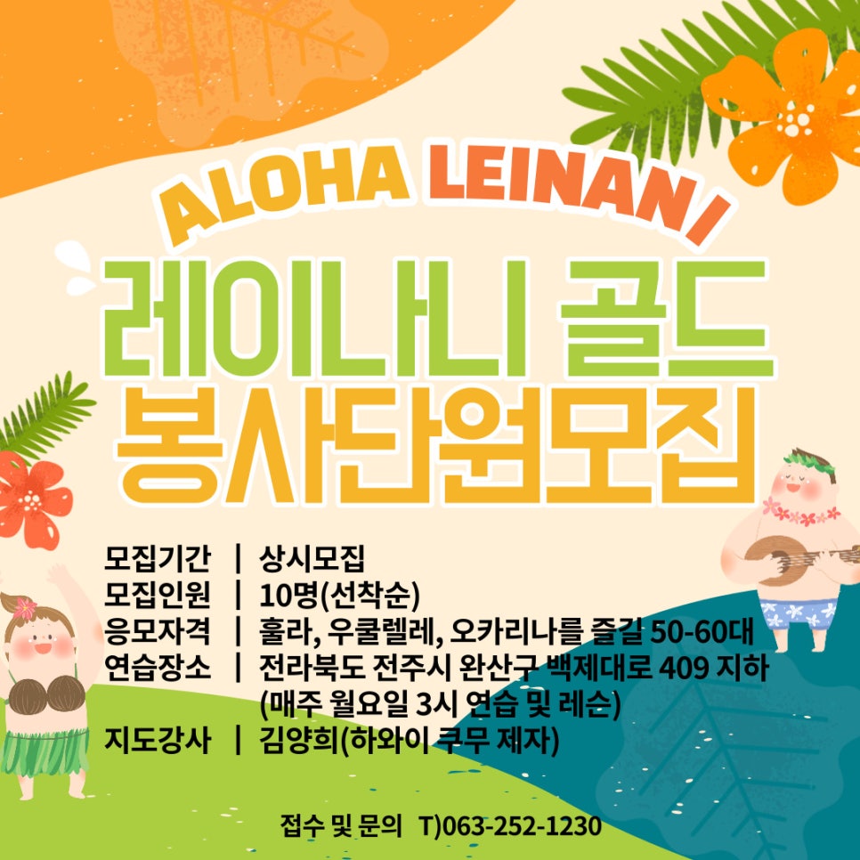 레이나니 이미지