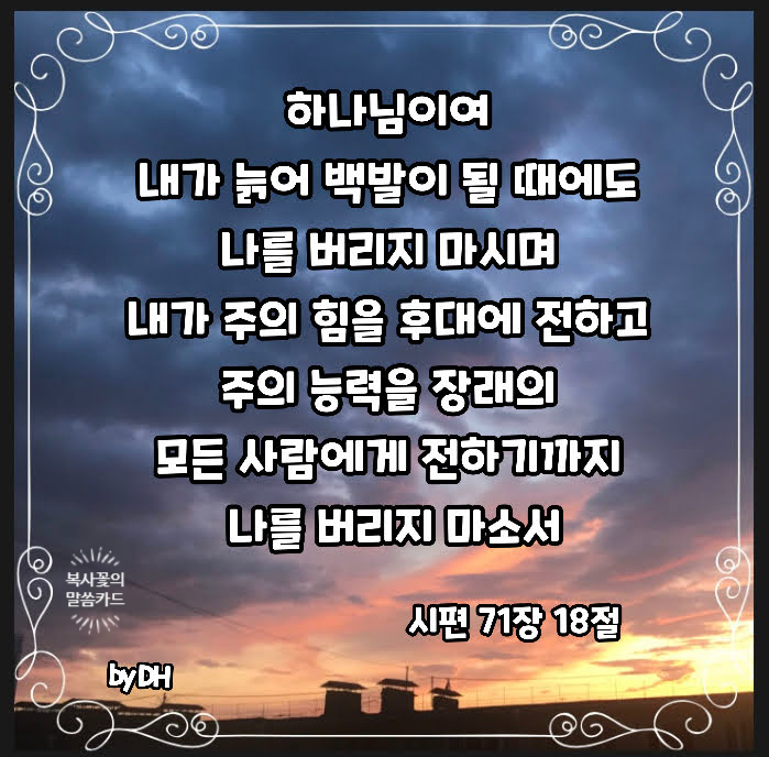 창대만물 이미지