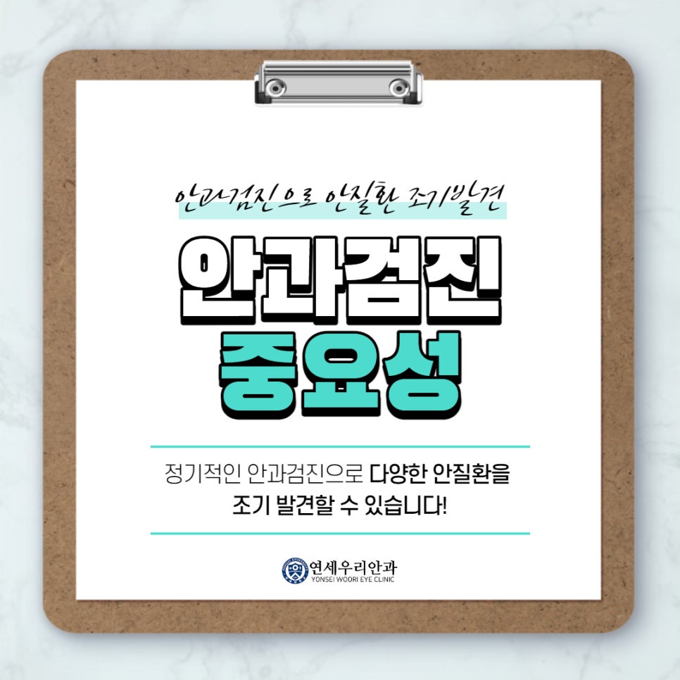 우리안과 이미지