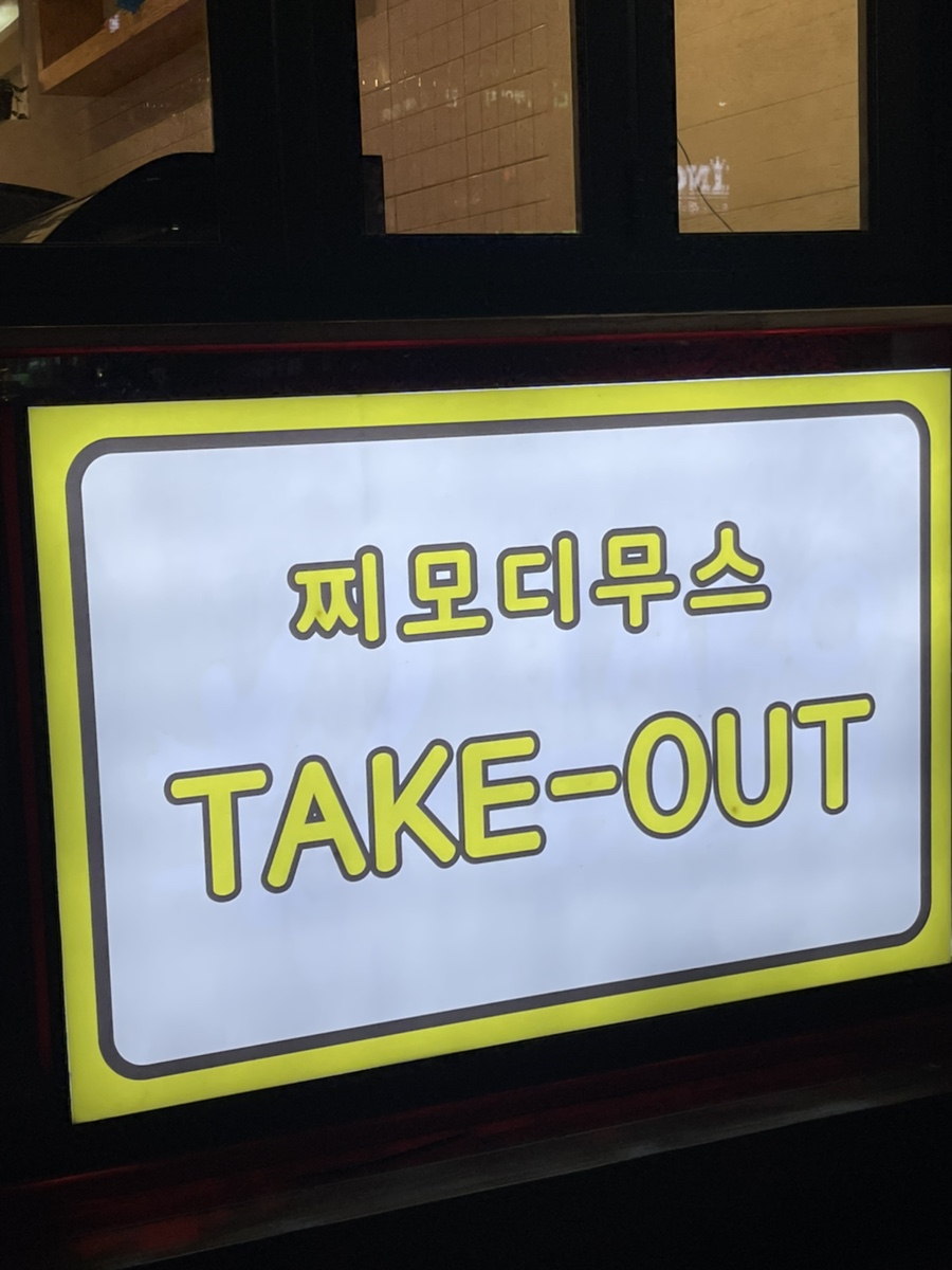 세븐일레븐 울산삼산점 이미지