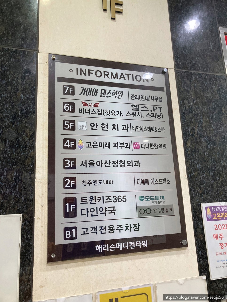 비안 에스테틱&스파 이미지